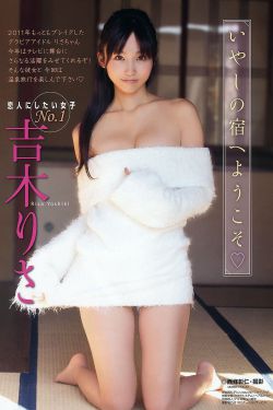 女人贞慧